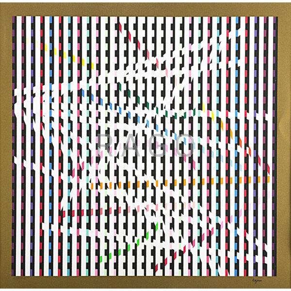 Appraisal: YAACOV AGAM Israeli b Condition Report