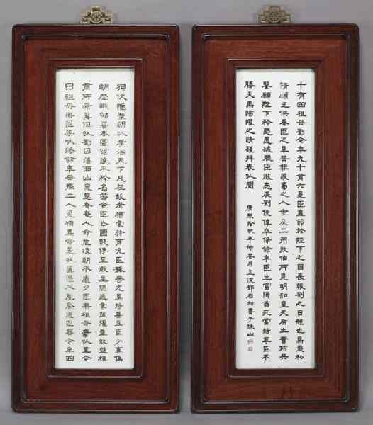 Appraisal: Pr Chinese Qing porcelain panels in a wood framedepicting calligraphy