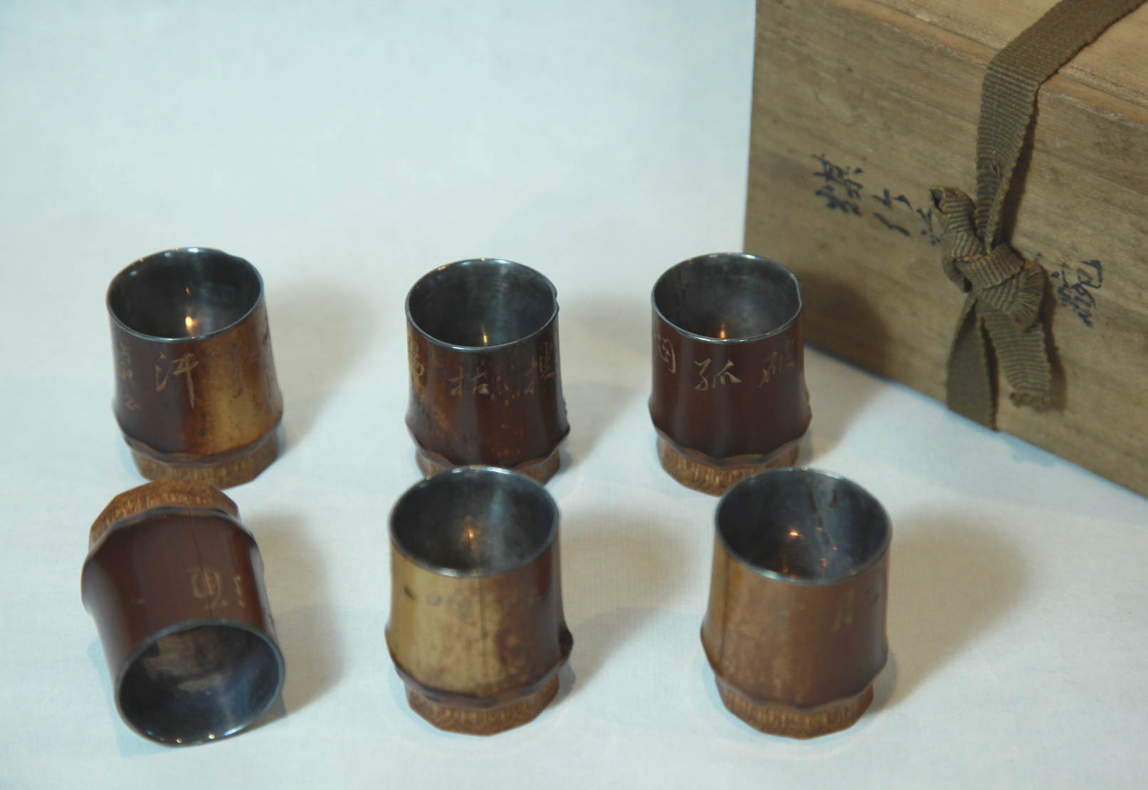 Appraisal: SET OF JAPANESE BAMBOO CUPS MING ZHI PERIOD Set of