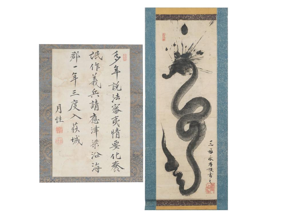 Appraisal: TWO CHINESE SCROLL PAINTINGSCondition heavy wear and possible restorations areas