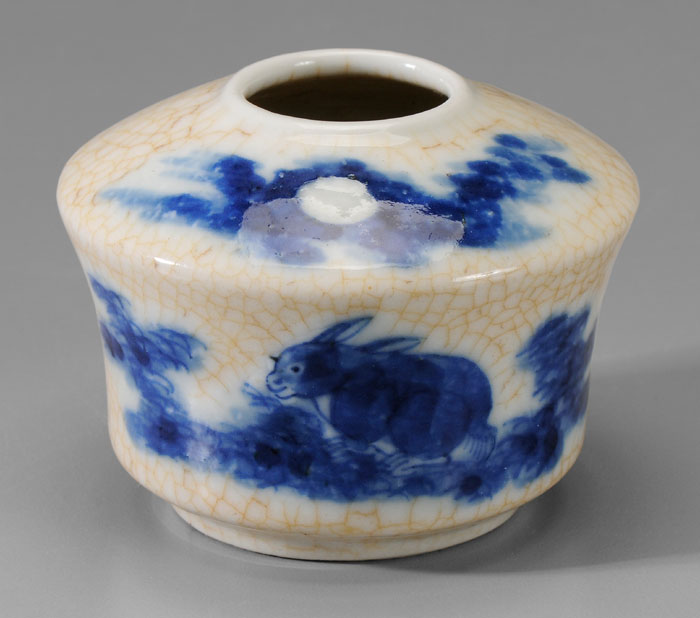 Appraisal: Blue and White Porcelain Water Pot Chinese th century inward