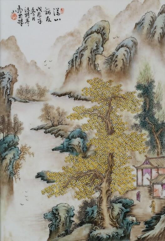 Appraisal: HAND PAINTED CHINESE PORCELAIN PLAQUEHand painted Chinese porcelain plaque landscape