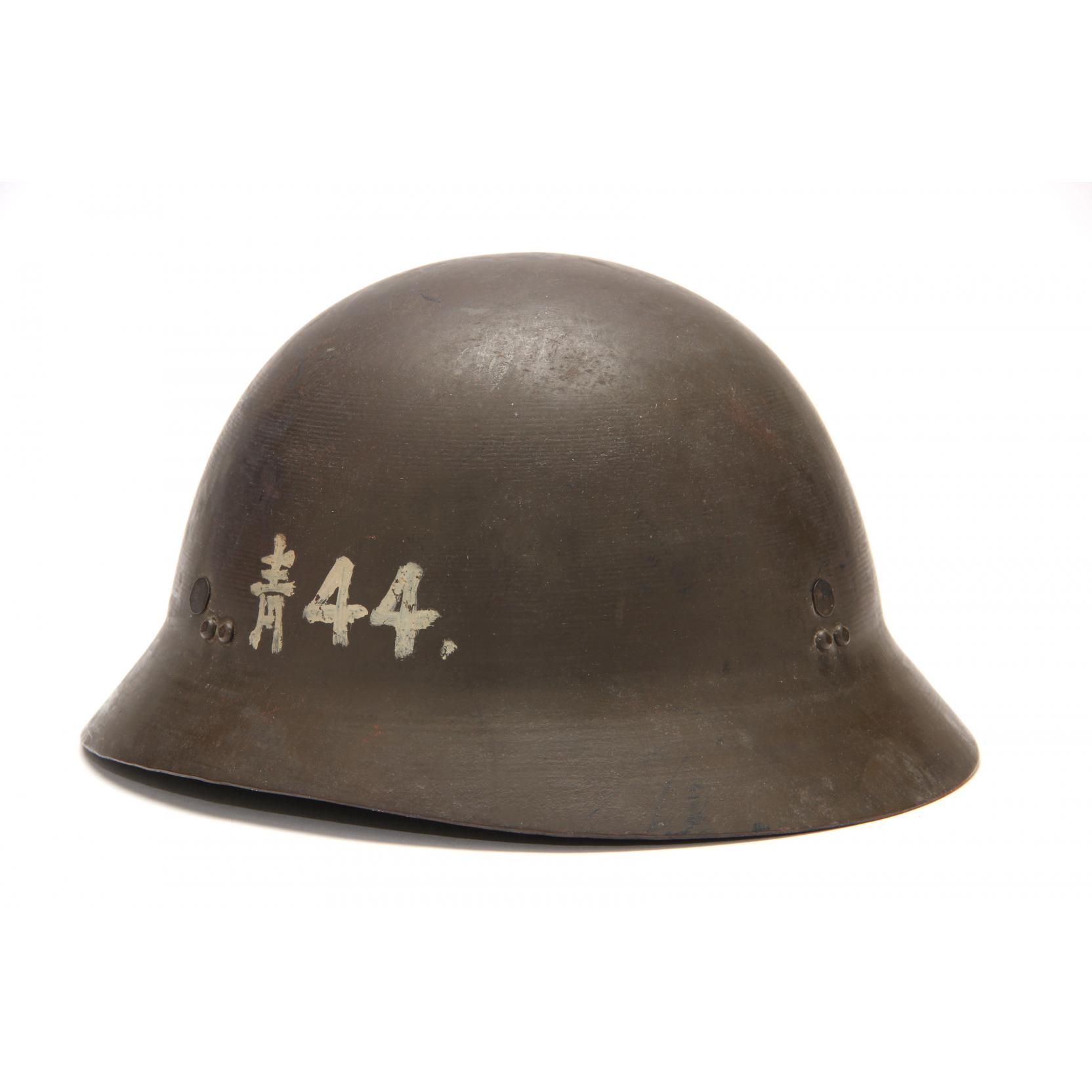 Appraisal: Marked WWII Japanese Helmet with liner the exterior painted with