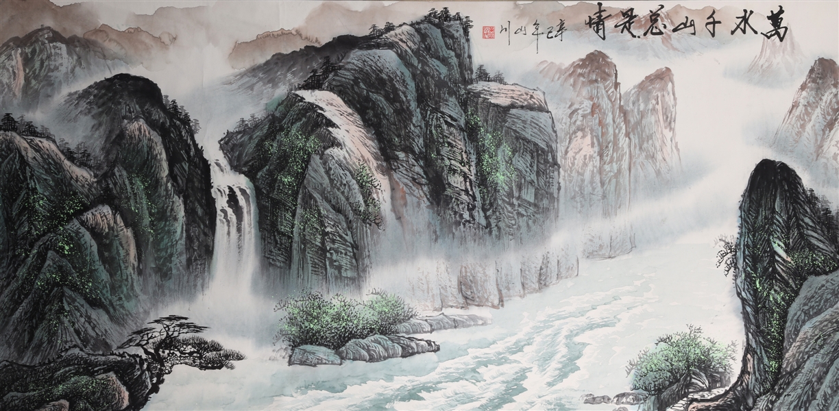 Appraisal: Chinese ink and color on paper painting of a landscape