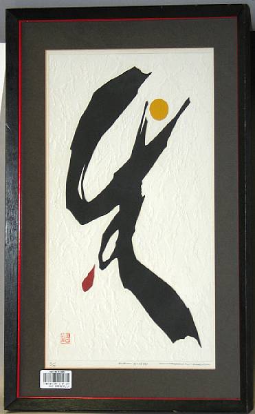 Appraisal: Five contemporary prints Two by Haku Maki framed and glazed