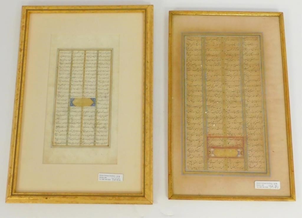 Appraisal: FRAMED PERSIAN BOOKPLATES PROBABLY THcentury One was presented to Richard