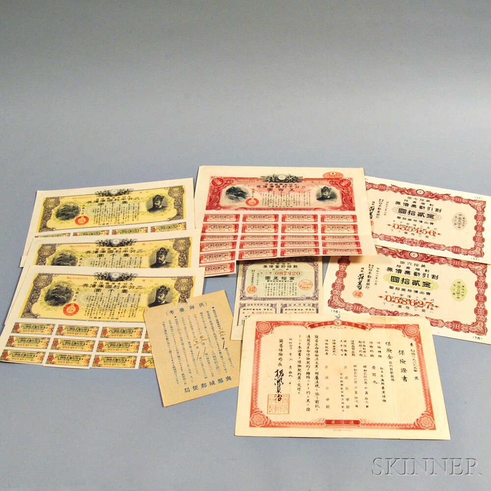 Appraisal: Group of Ephemera Japan th century a -yen Wartime Savings