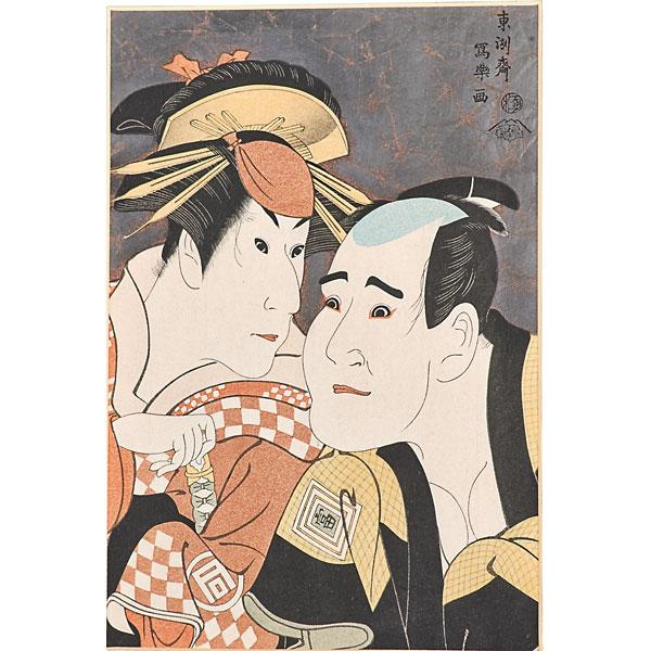 Appraisal: TOSHUSAI SHARAKU Japanese - Three Japanese woodblock prints and a