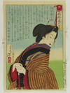 Appraisal: JAPANESE WOODBLOCK PRINT - Bijin by Yoshitoshi - with early