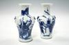 Appraisal: PAIR MINIATURE VASES - Pair of Chinese Export blue decorated