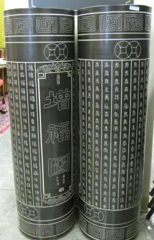 Appraisal: Pair of Matte Black Asian Floor Vases '' Tall with