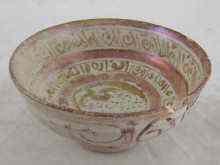 Appraisal: A Persian lustre pottery bowl AF probably th century cm