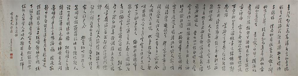 Appraisal: XIAO ZISHENG CHINESE - CALLIGRAPHY Ink on paper mounted on