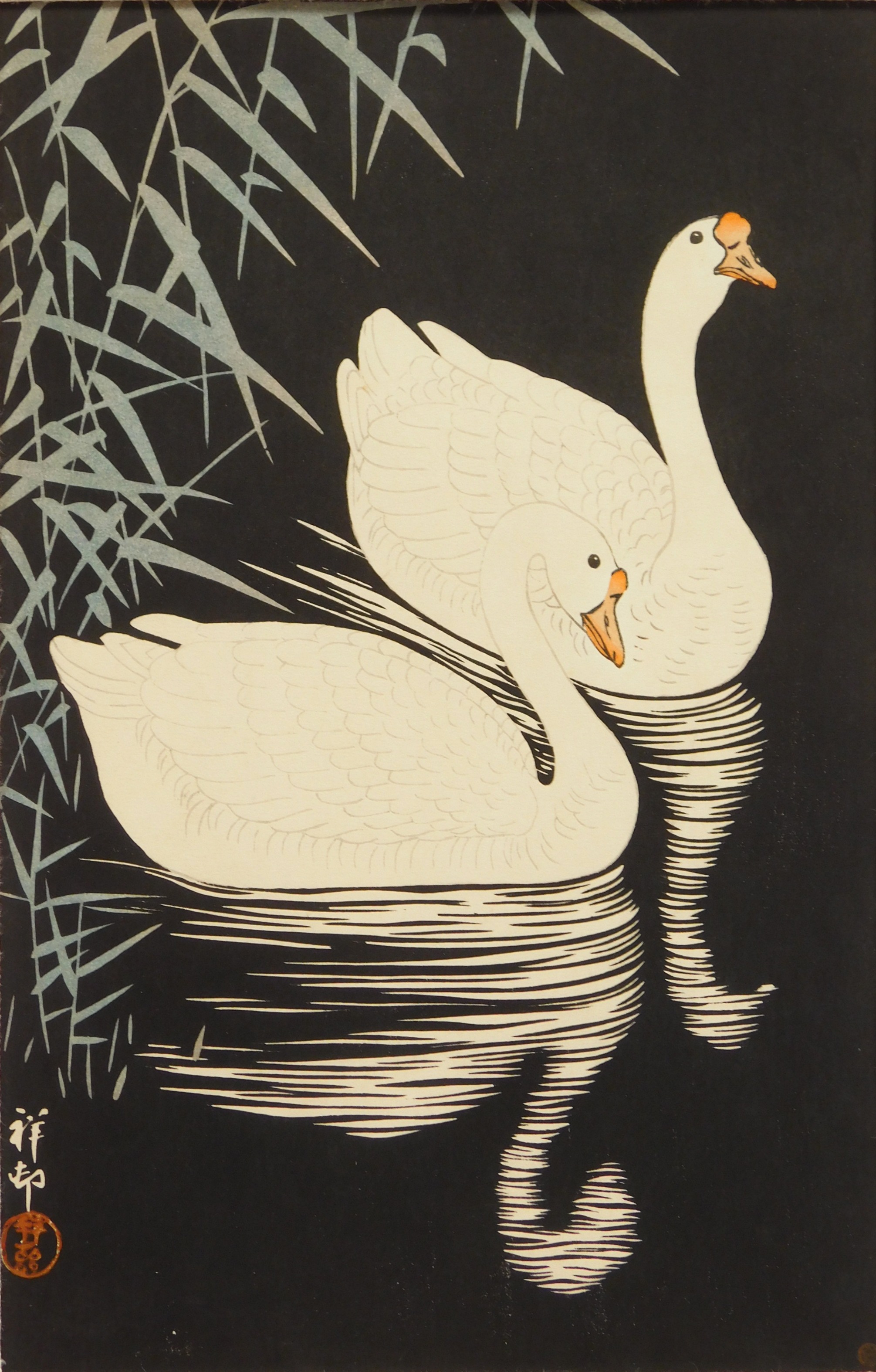 Appraisal: Koson Ohara - Swans and Reeds- woodblock in color c