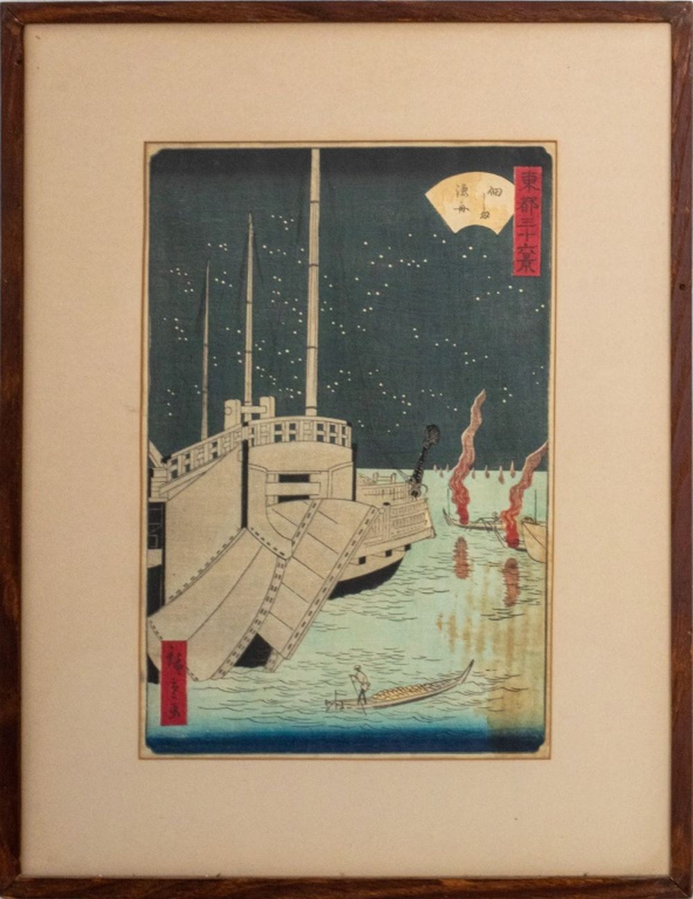 Appraisal: UTAGAWA HIROSHIGE II UKIYO-E PRINT Utagawa Hiroshige II - Ukiyo-e