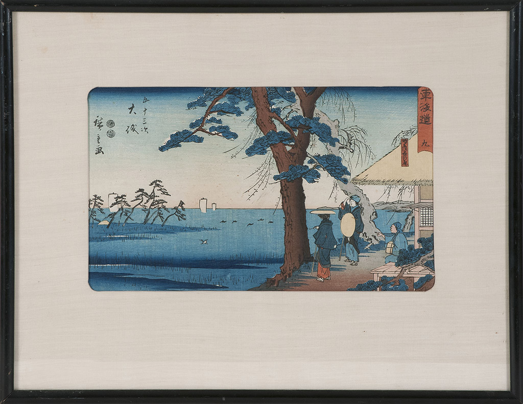 Appraisal: HIROSHIGE Oban yoko-eDepicting figures observing distant ships Framed ConditionSlight toning