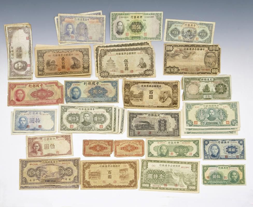 Appraisal: Lot of Chinese paper currency - Lot of Chinese paper