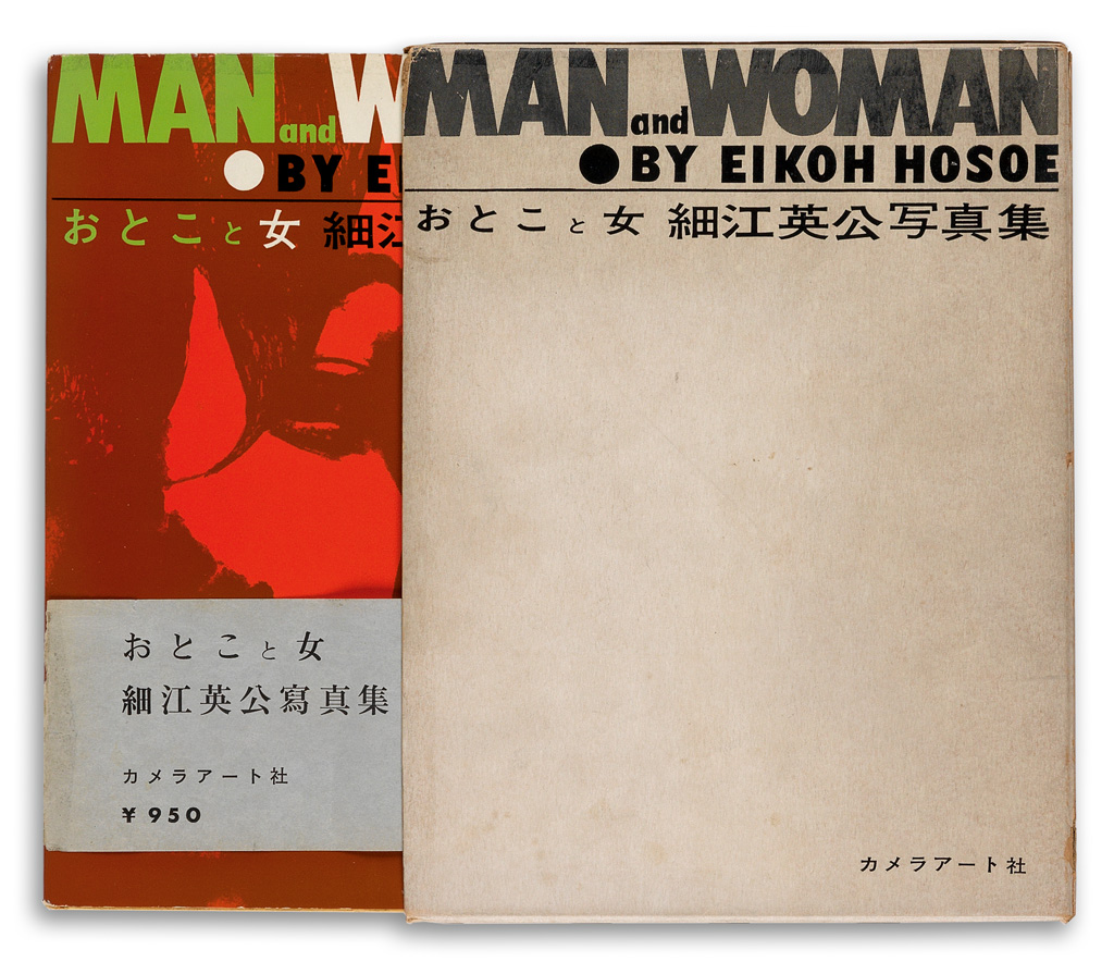 Appraisal: EIKOH HOSOE Otoko to Onna Man and Woman Poems by