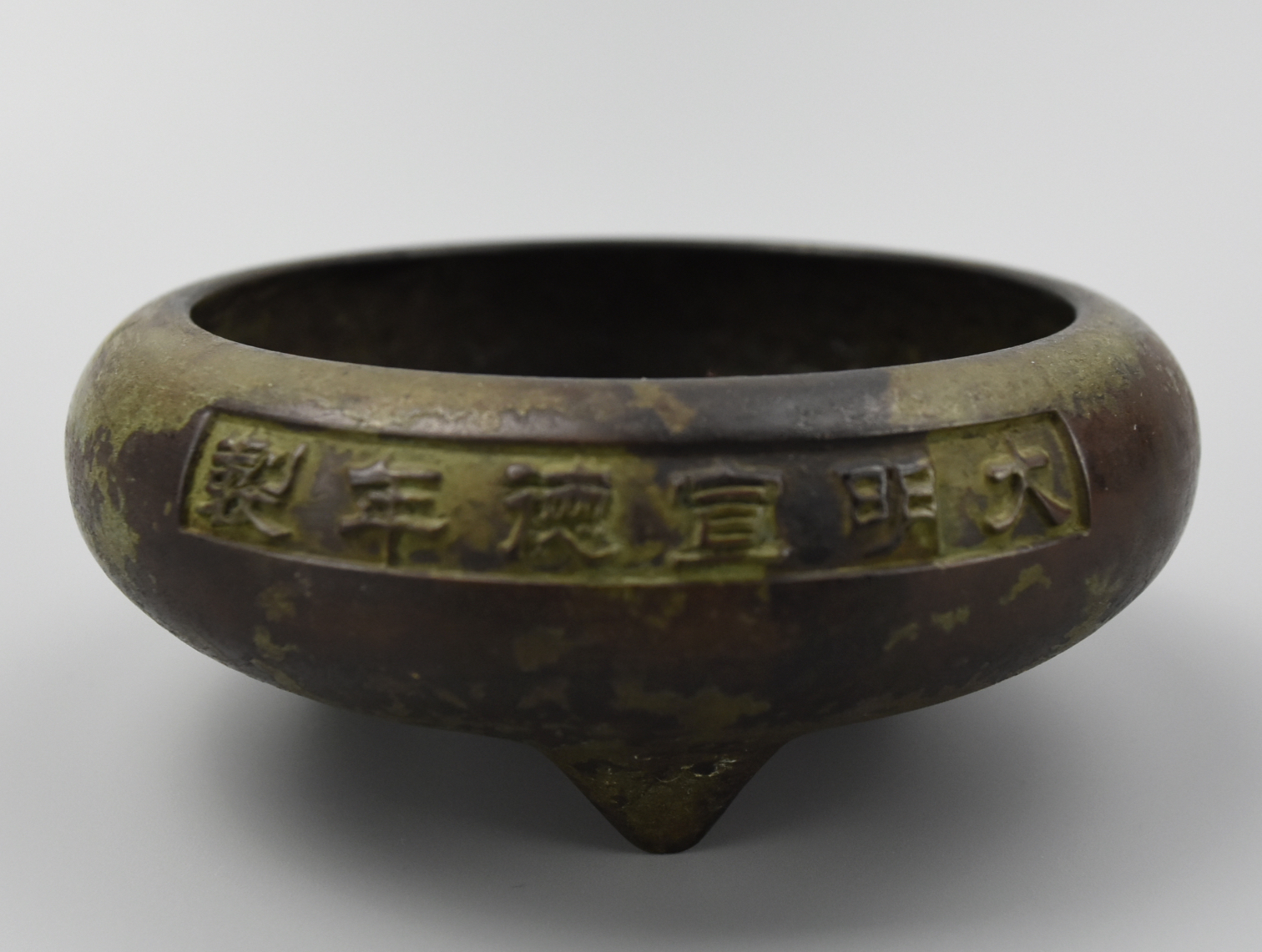 Appraisal: CHINESE BRONZE CENSER XUANDE MARK This small bronze censor was