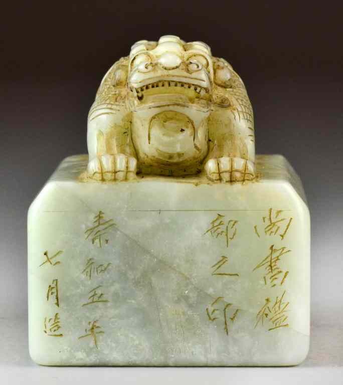 Appraisal: Chinese Qing Carved Jade SealDepicting two opposing dragons the chop