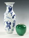 Appraisal: CHINESE VASES - 's Blue White Figural Baluster Vase with