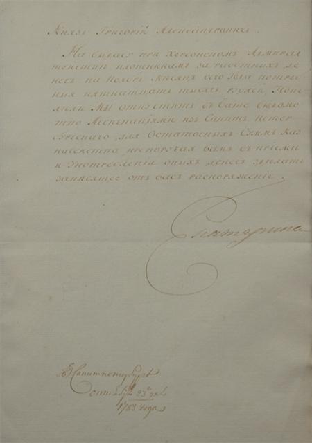 Appraisal: CATHERINE THE GREAT Document signed by Catherine II Estimate -