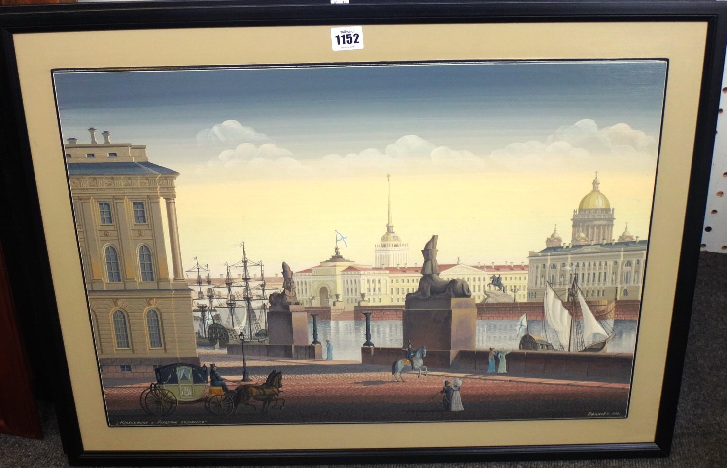 Appraisal: Russian School late th century Port scene Harbour scene a