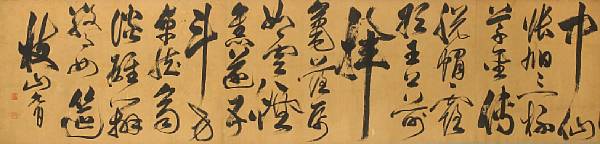 Appraisal: Property of various owners Handscroll ink on paper the far