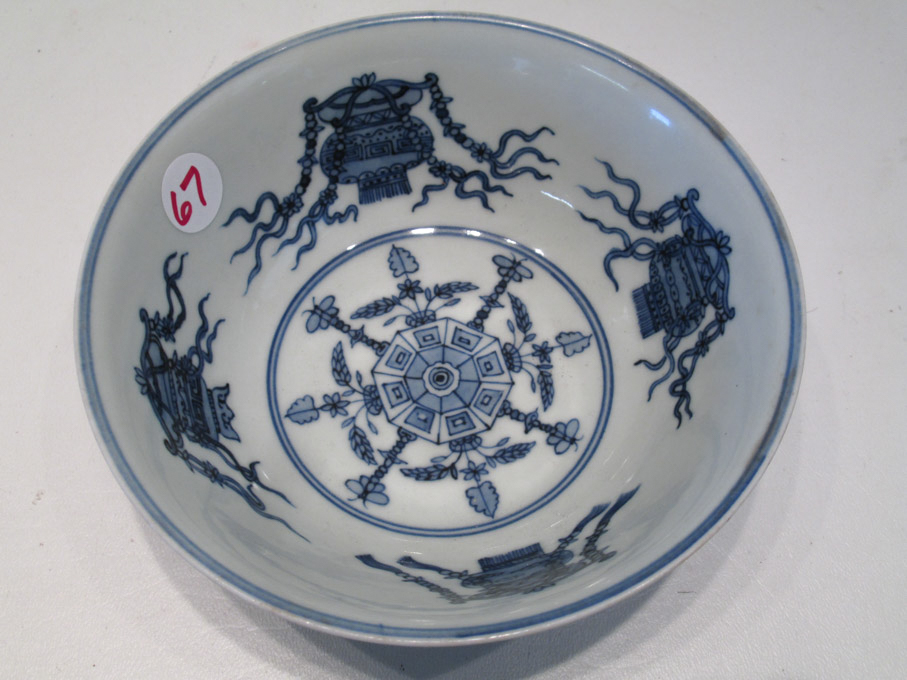 Appraisal: CHINESE QING DYNASTY PORCELAIN BOWL having a blue and white