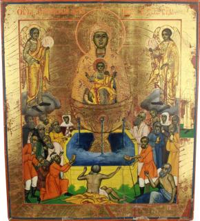 Appraisal: Moscow School Early th C Russian Icon on Wood Panel