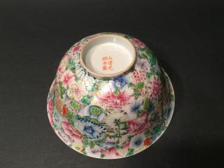 Appraisal: ANTIQUE Chinese Imperial Famille Rose Flowers Bowl Guangxu mark and