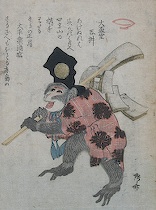 Appraisal: th Century Japanese Woodblock of a Monkey A whimsical woodblock