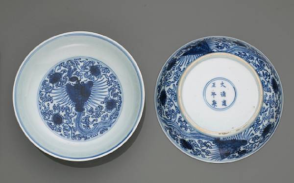 Appraisal: A pair of blue and white porcelain saucer dishes Yongzheng