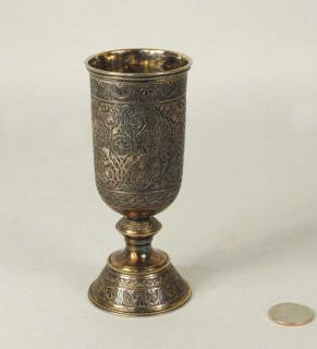 Appraisal: Russian Silver Gilt Engraved Footed Cup Russian silver gilt engraved