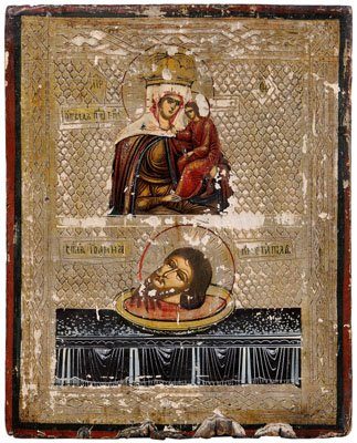 Appraisal: Russian icon Mary The Mother of God over a panel