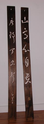 Appraisal: Two Poetry Boards Wood on Wood th Century Japanese School