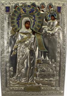 Appraisal: Large th C Russian Icon Large th C Russian Icon