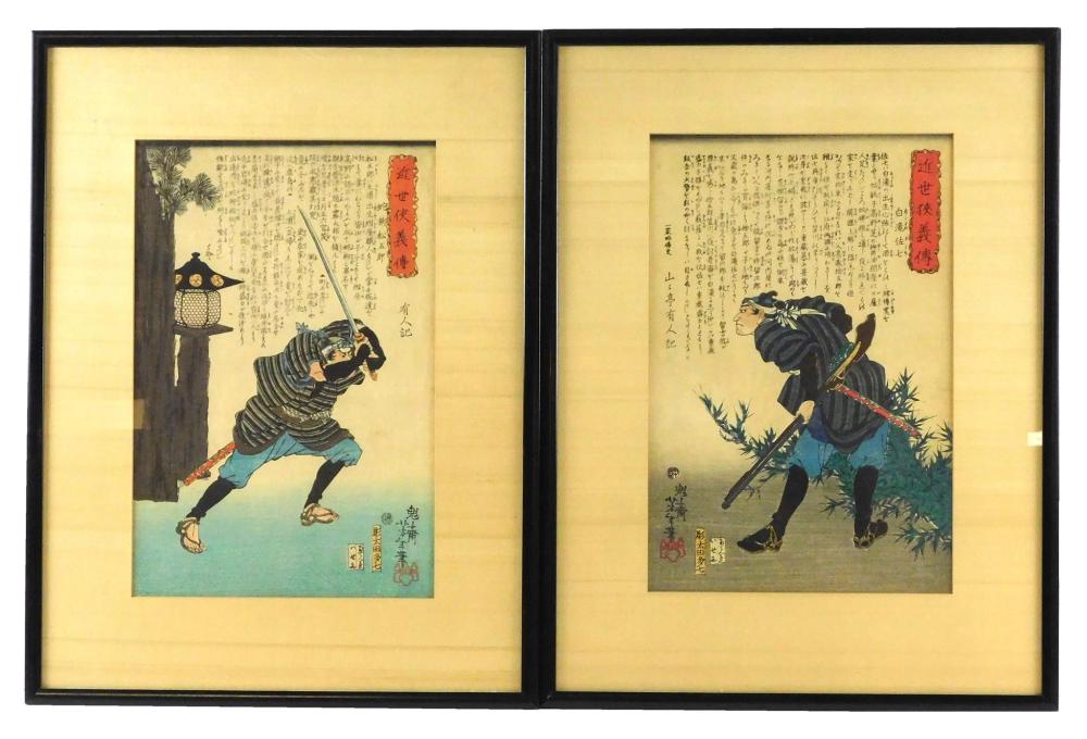 Appraisal: ASIAN Pair of Japanese woodblock prints both featuring samurai one