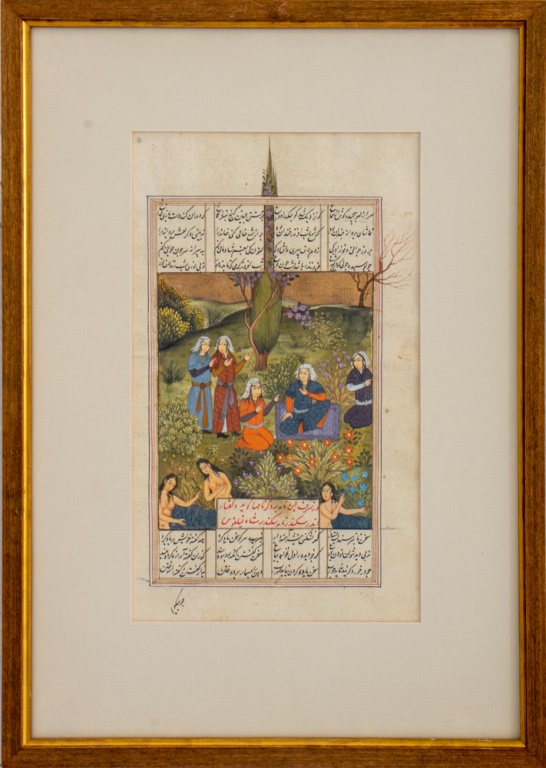 Appraisal: PERSIAN ILLUMINATED MANUSCRIPT PAINTING Persian Middle Eastern illuminated manuscript page