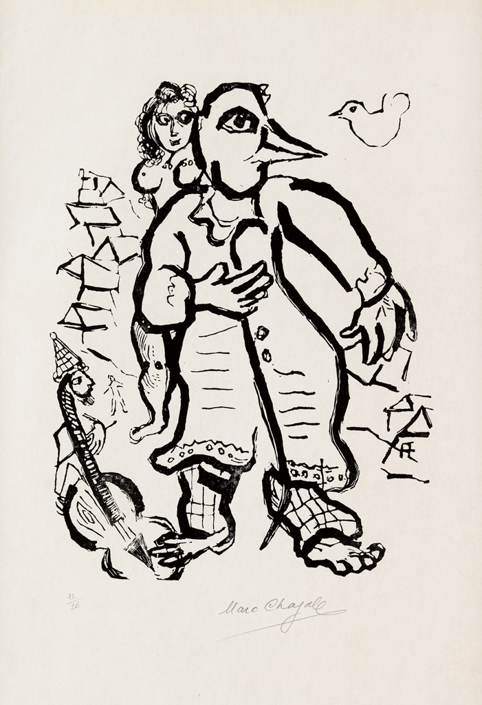 Appraisal: MARC CHAGALL Po mes Woodcut on Japon nacr x mm