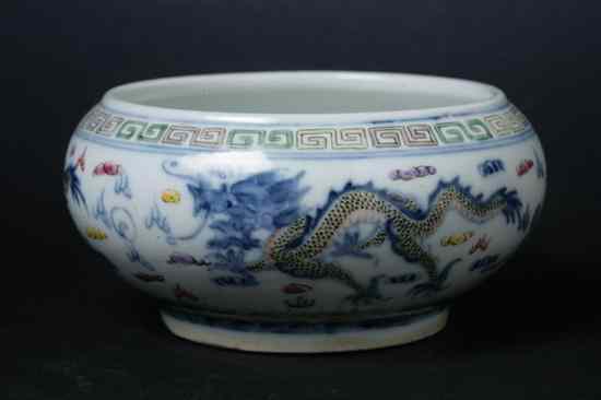 Appraisal: CHINESE FAMILLE ROSE PORCELAIN DRAGON BRUSH WASHER Guangxu six character