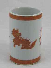 Appraisal: A Chinese brush pot the white glaze with golden red