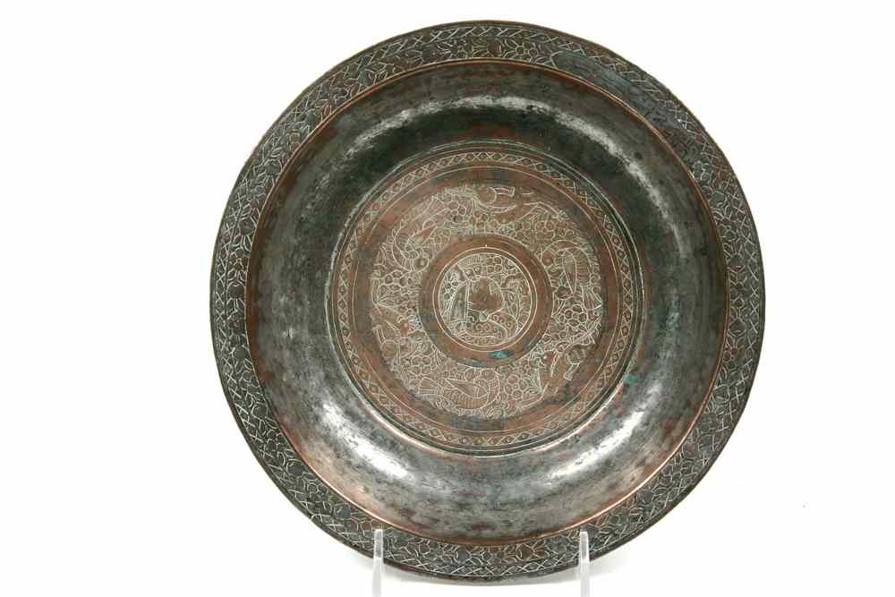 Appraisal: EARLY PERSIAN SILVERED COPPER BOWL - Signed Early th c