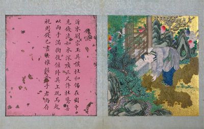 Appraisal: Two Chinese gouache paintings one of a girl in a