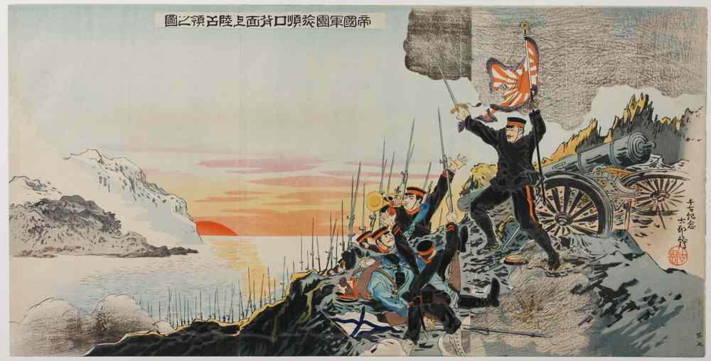 Appraisal: JAPANESE WOODBLOCK - Oban Triptych Sino-Japanese War 'On May st