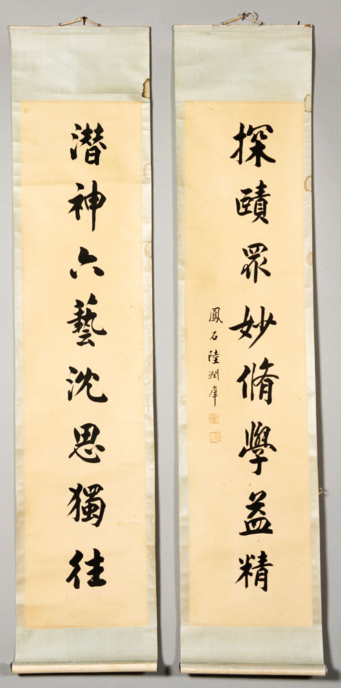 Appraisal: - Chinese th C Pair of Calligraphy Scrolls Pair of