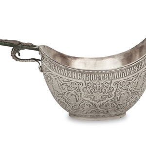 Appraisal: A Large Russian Silver and Jade-Mounted Kovsh Late th Century