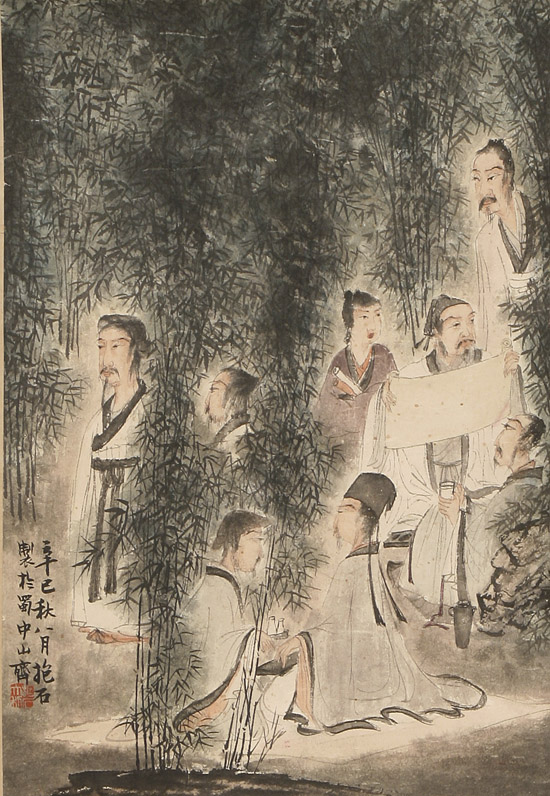 Appraisal: Manner of Fu Baoshi Chinese - Group of Scholars and