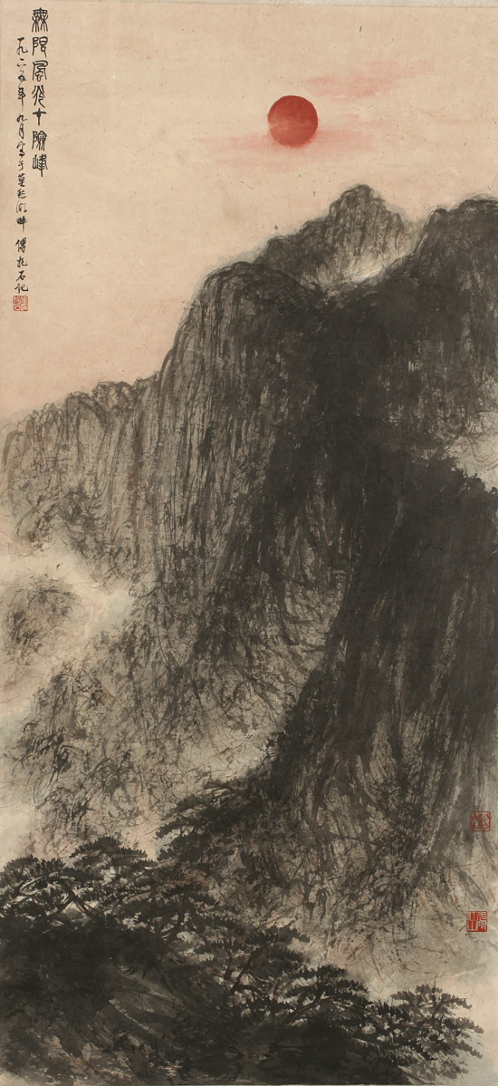 Appraisal: Attributed to Fu Bao Shi Chinese - Sunset Over the