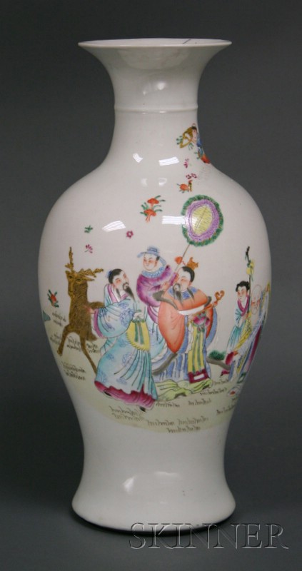 Appraisal: Porcelain Vase China early th century famille rose decoration of